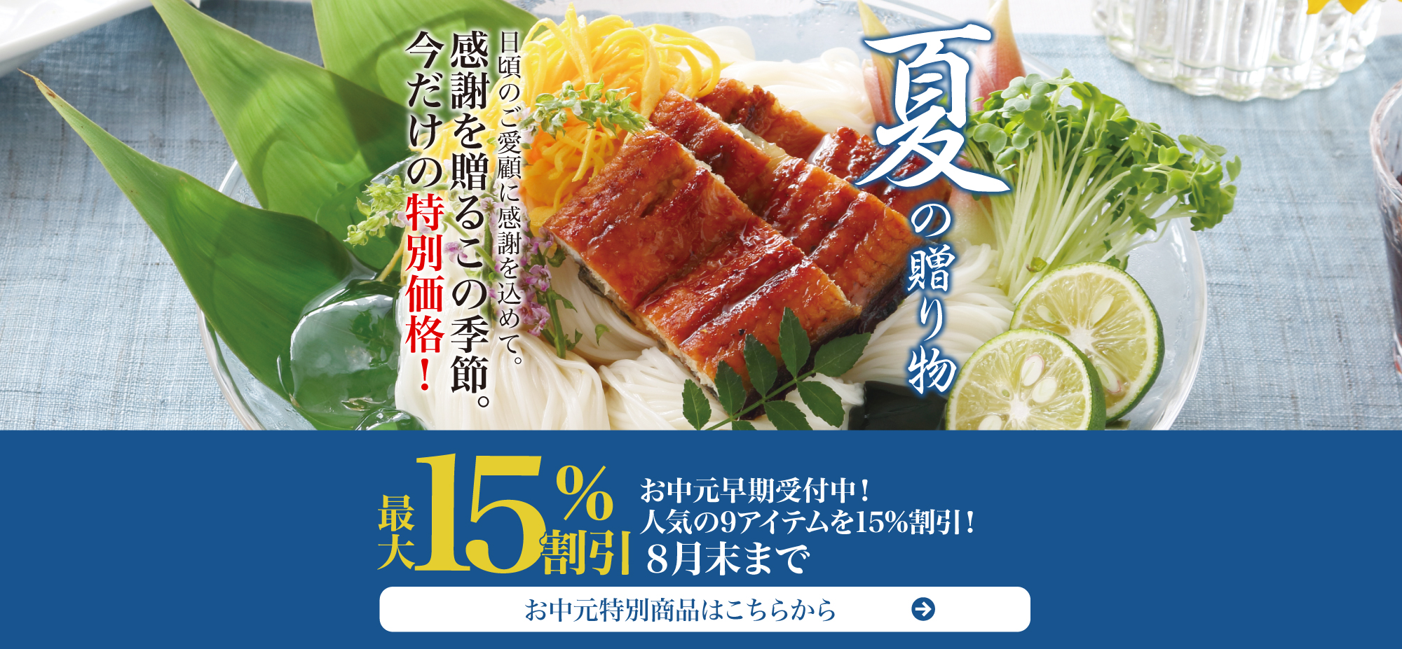 美馬製麺