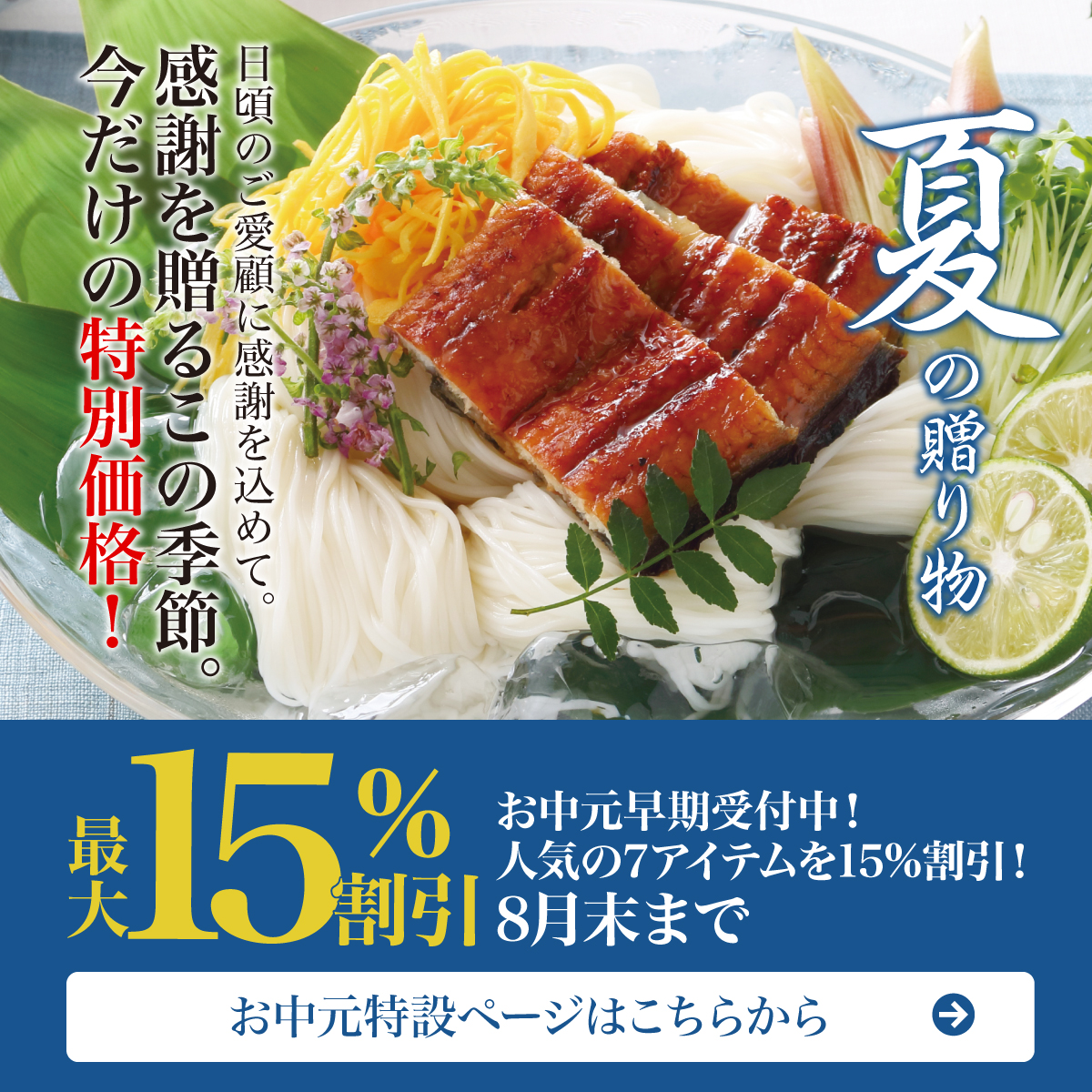美馬製麺